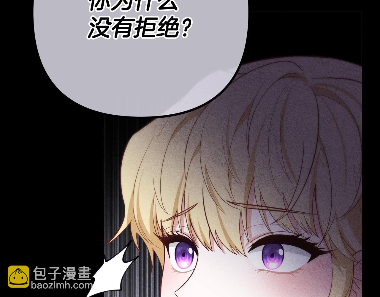 第26话 我担心你224