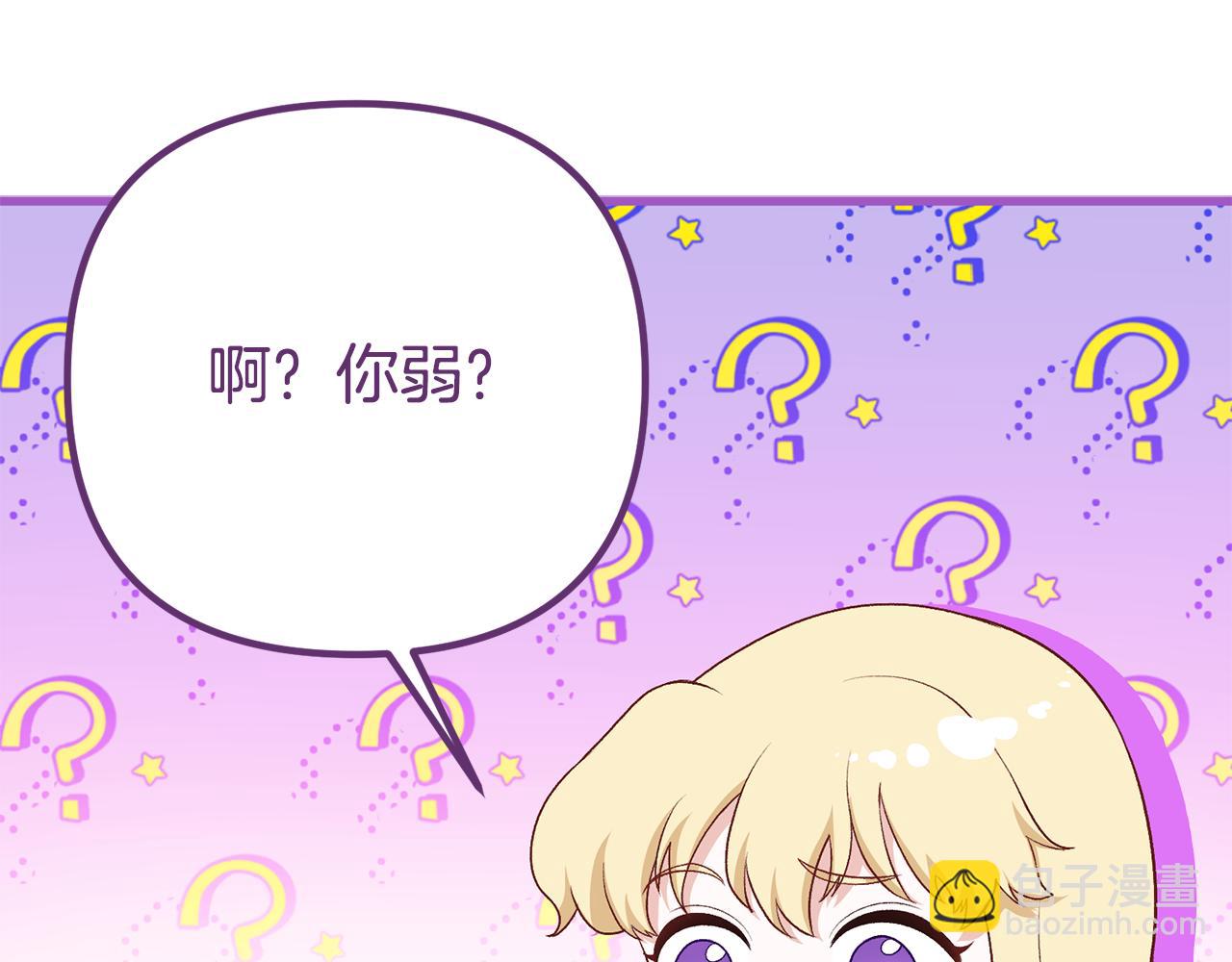 第26话 我担心你23
