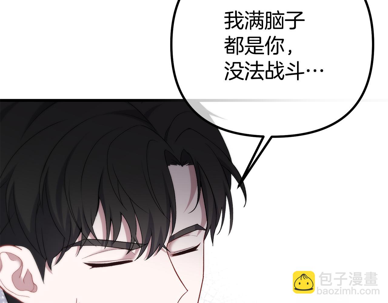 第26话 我担心你25