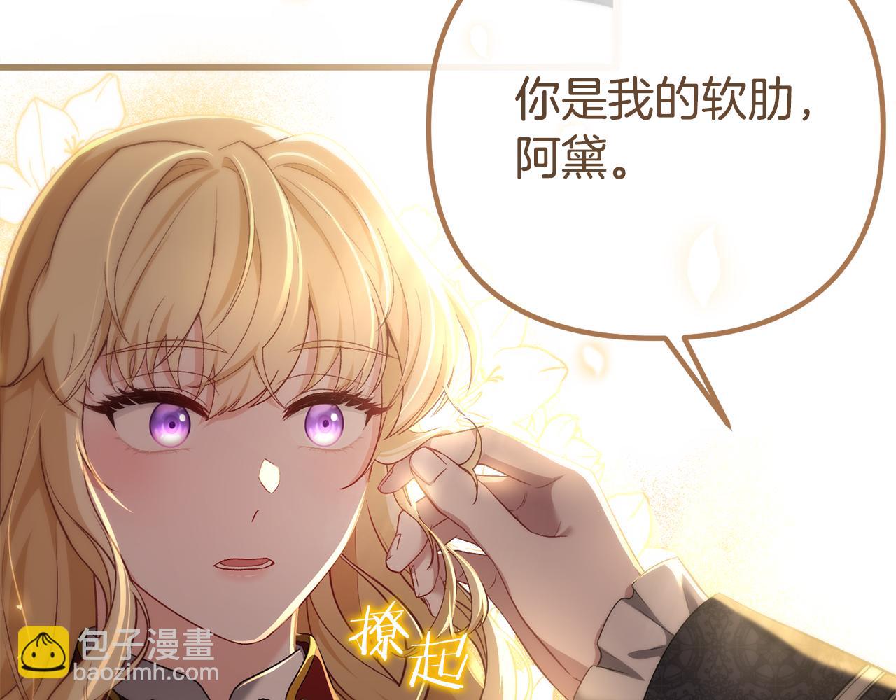 第26话 我担心你28