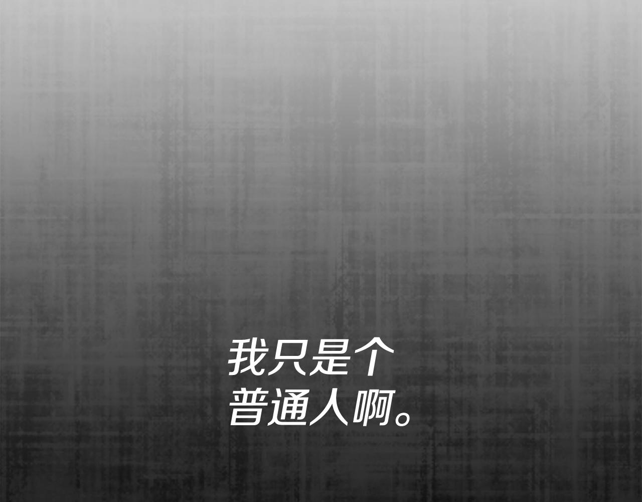 第26话 我担心你3