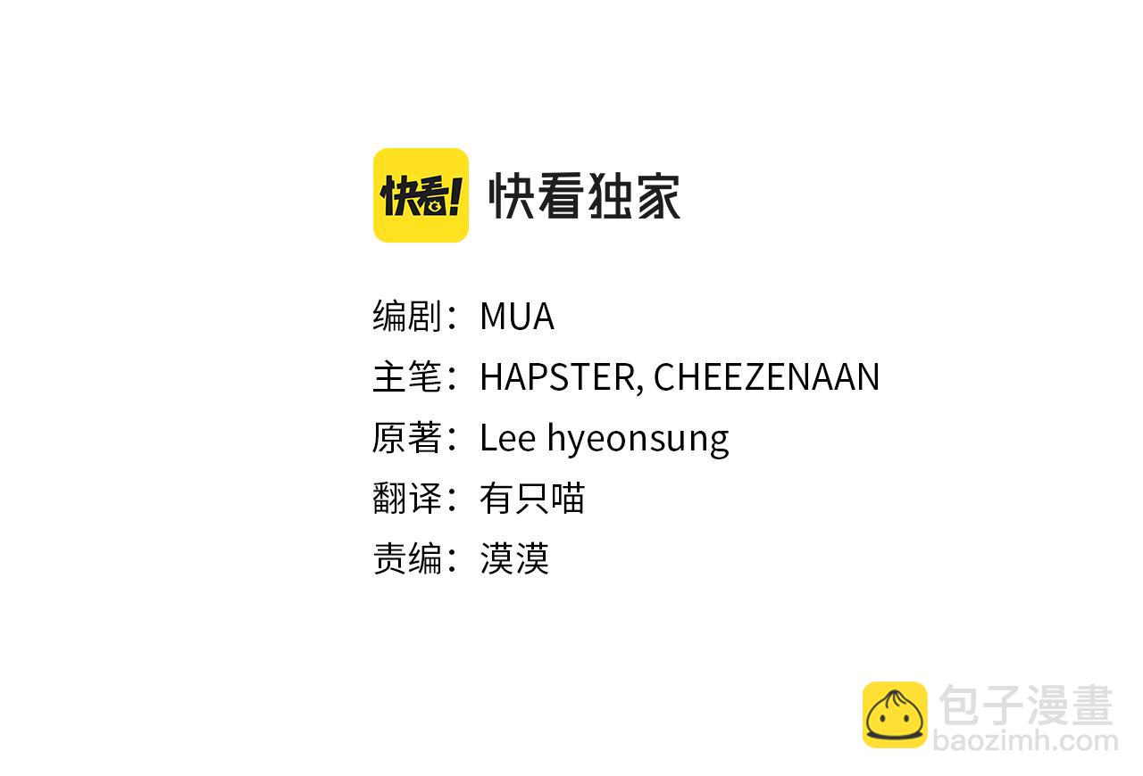 第26话 我担心你35