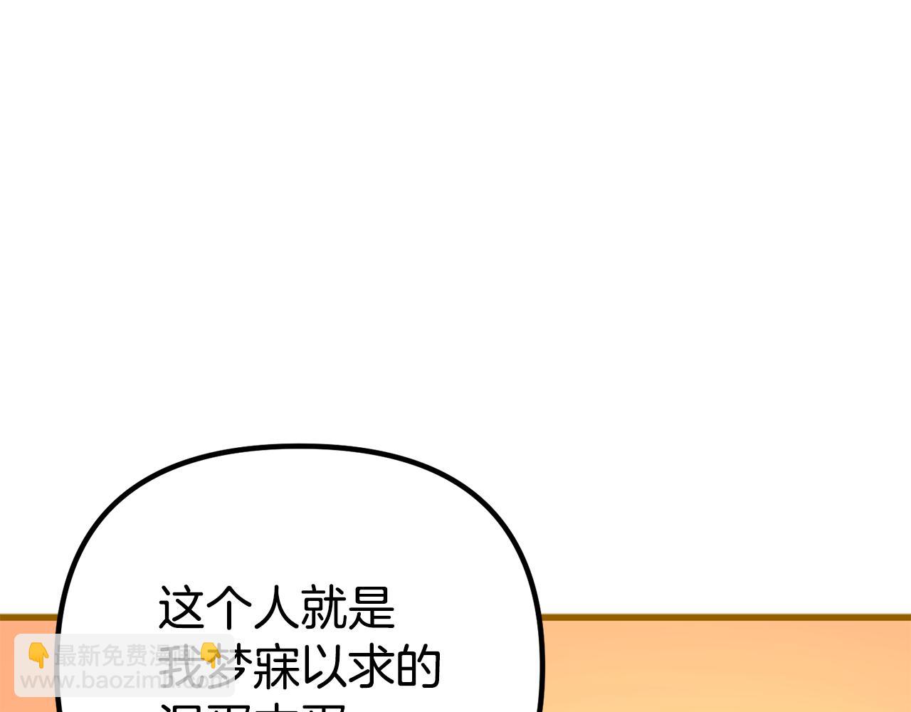 第26话 我担心你43
