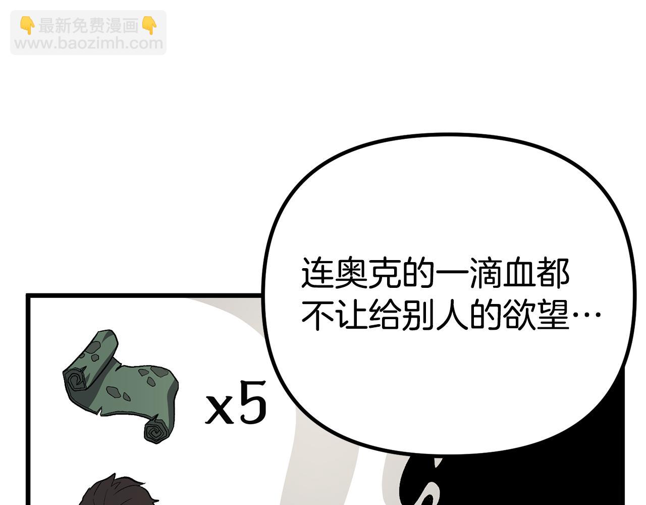 第26话 我担心你50