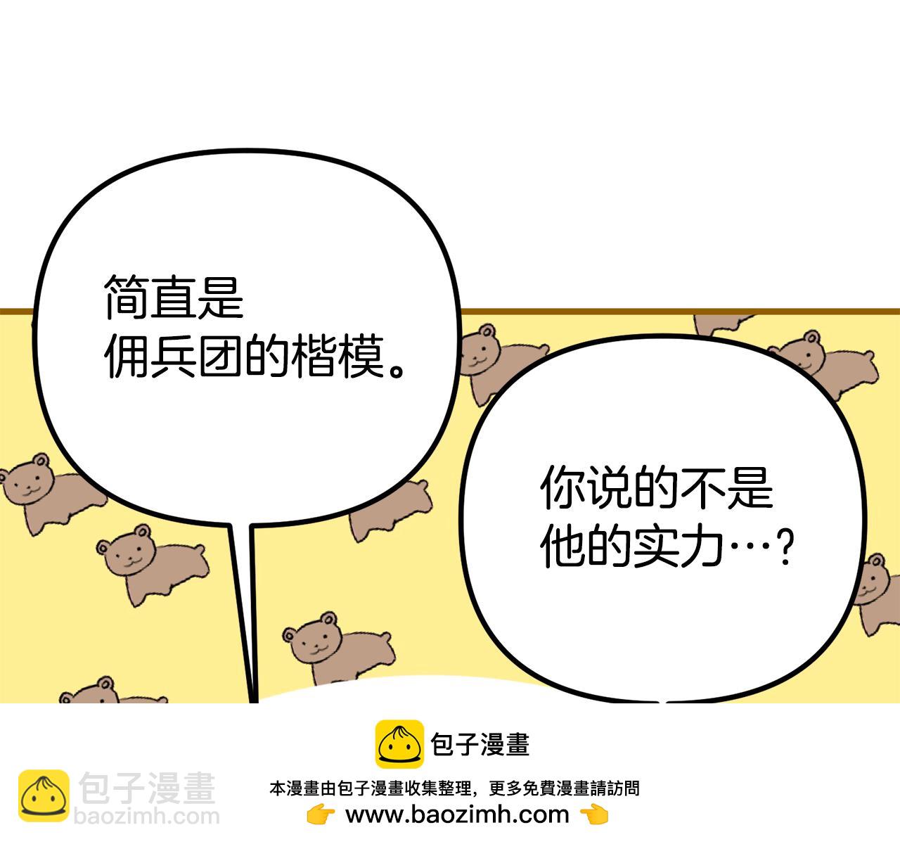 第26话 我担心你53