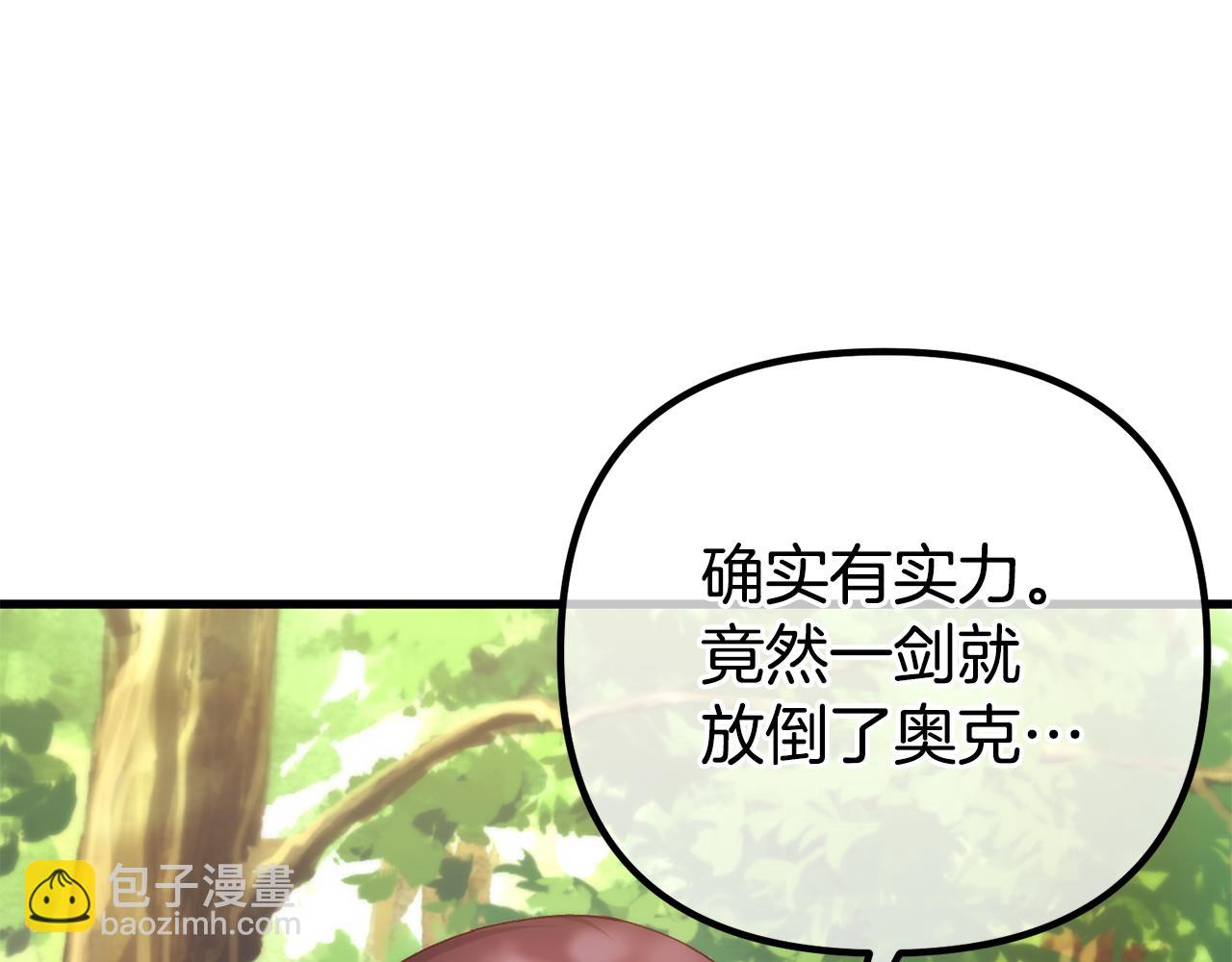 第26话 我担心你56
