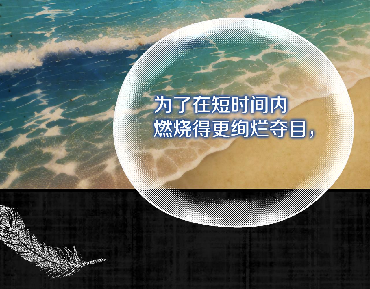第26话 我担心你7