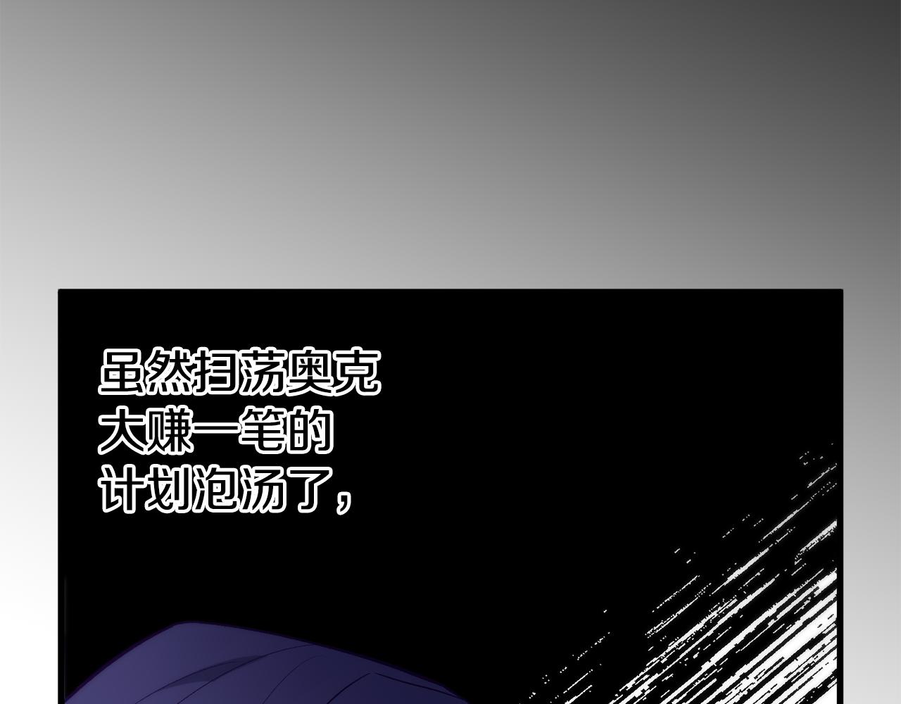 第26话 我担心你72