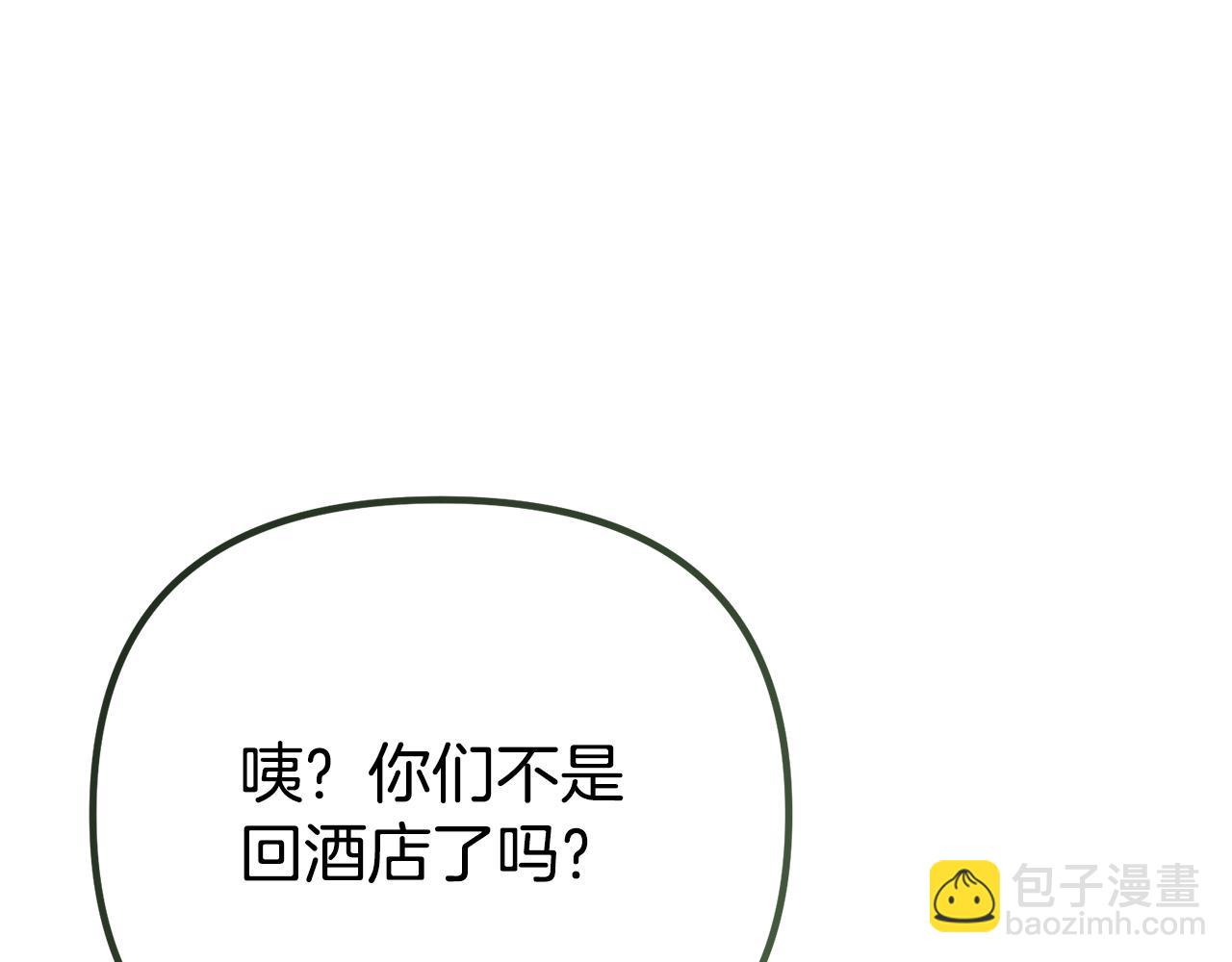 第26话 我担心你77