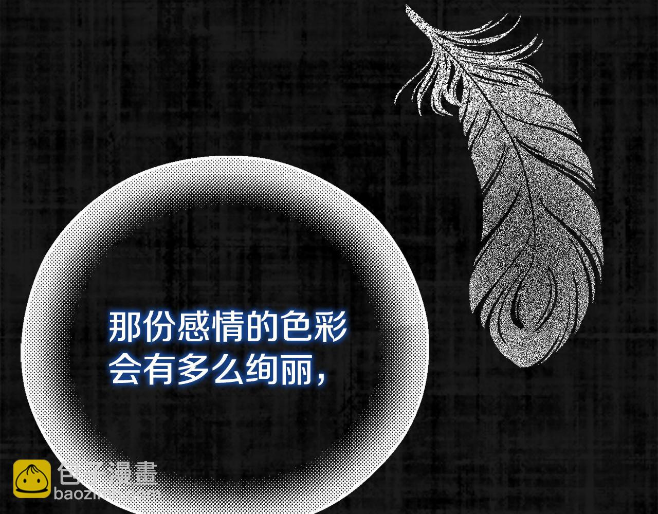 第26话 我担心你8