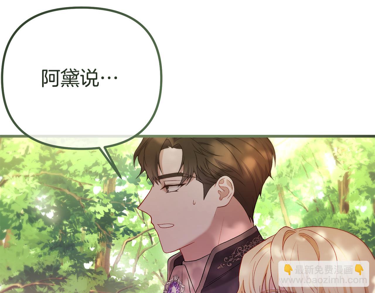 第26话 我担心你80