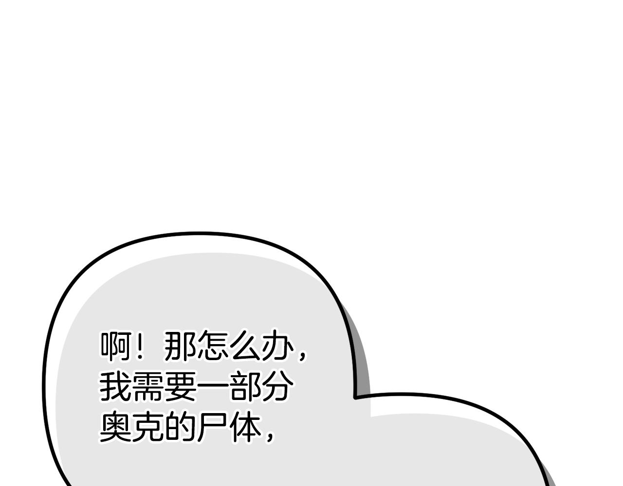 第26话 我担心你82