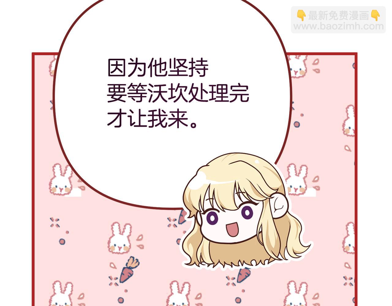 第26话 我担心你85