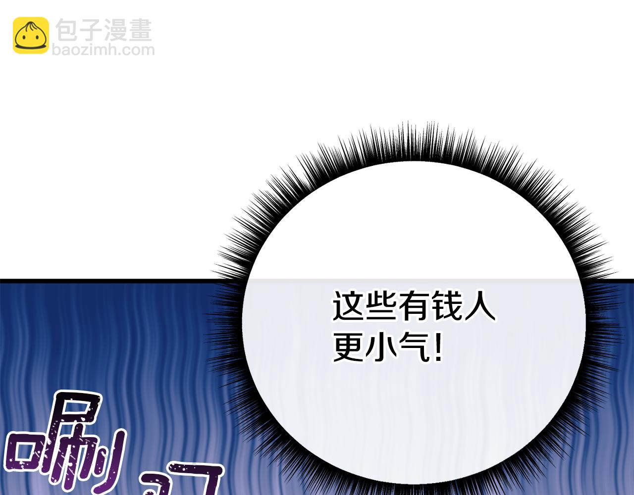 第26话 我担心你87