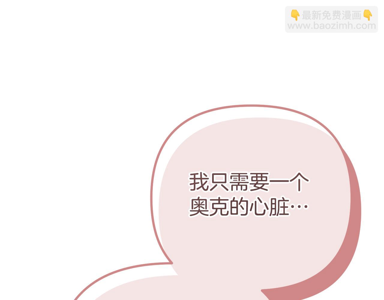 第26话 我担心你89