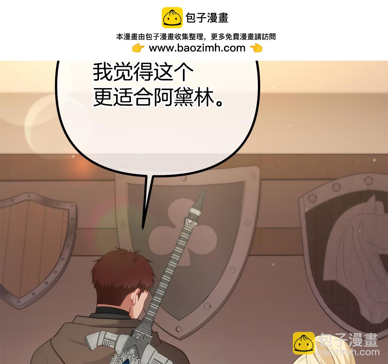 第29话 奥克的心脏1