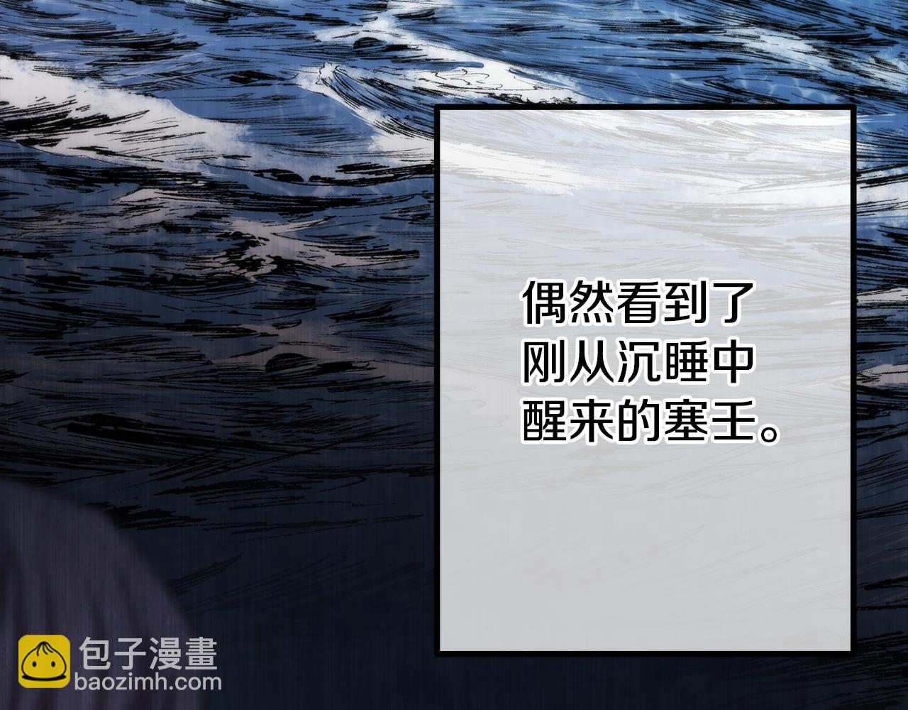 第29话 奥克的心脏106