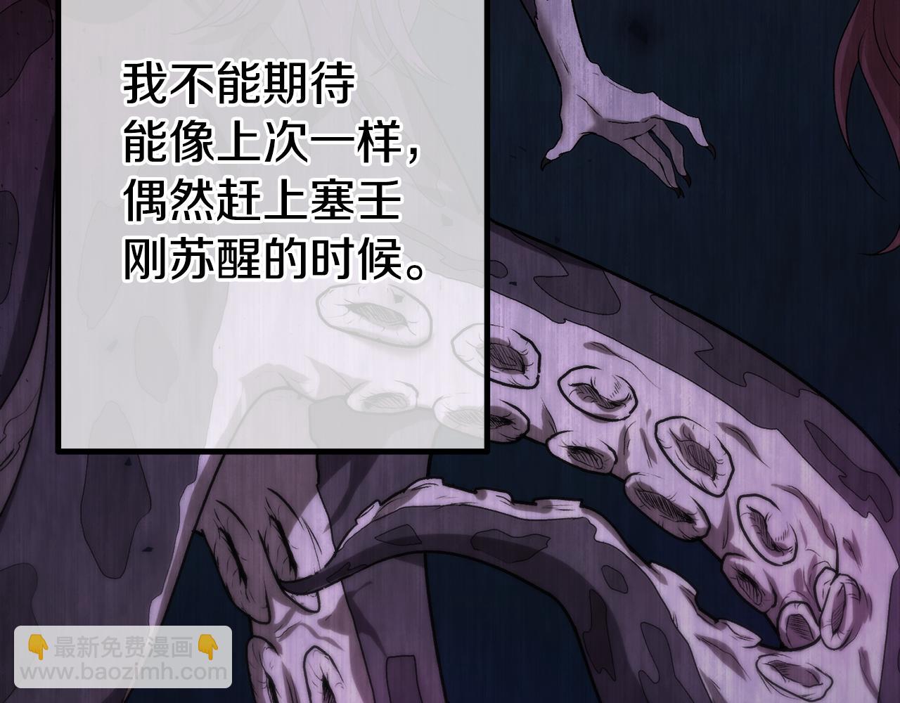 第29话 奥克的心脏108