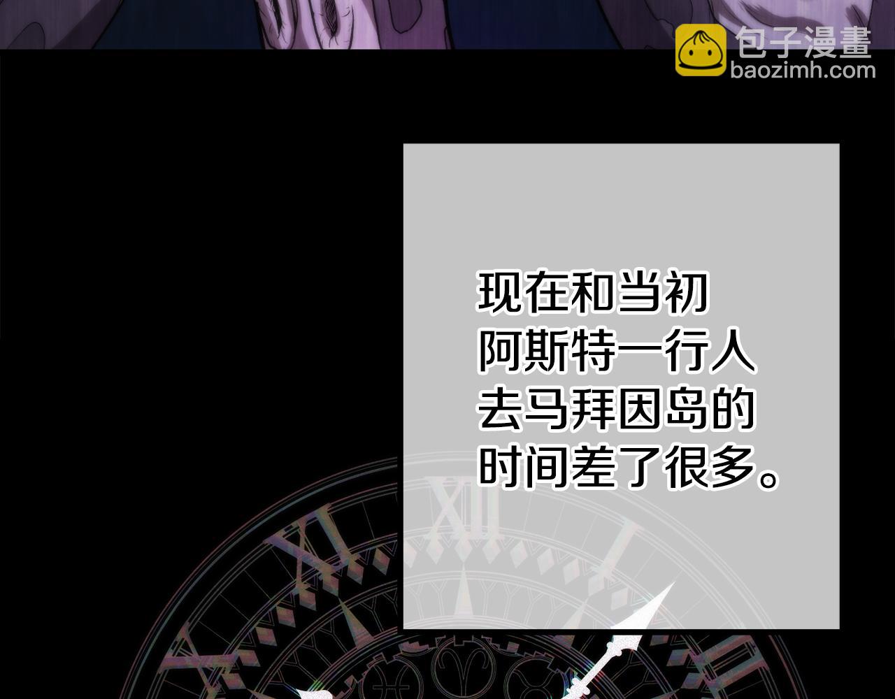 第29话 奥克的心脏109