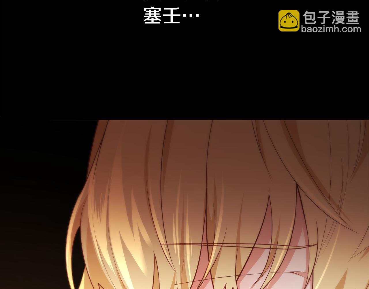 第29话 奥克的心脏113