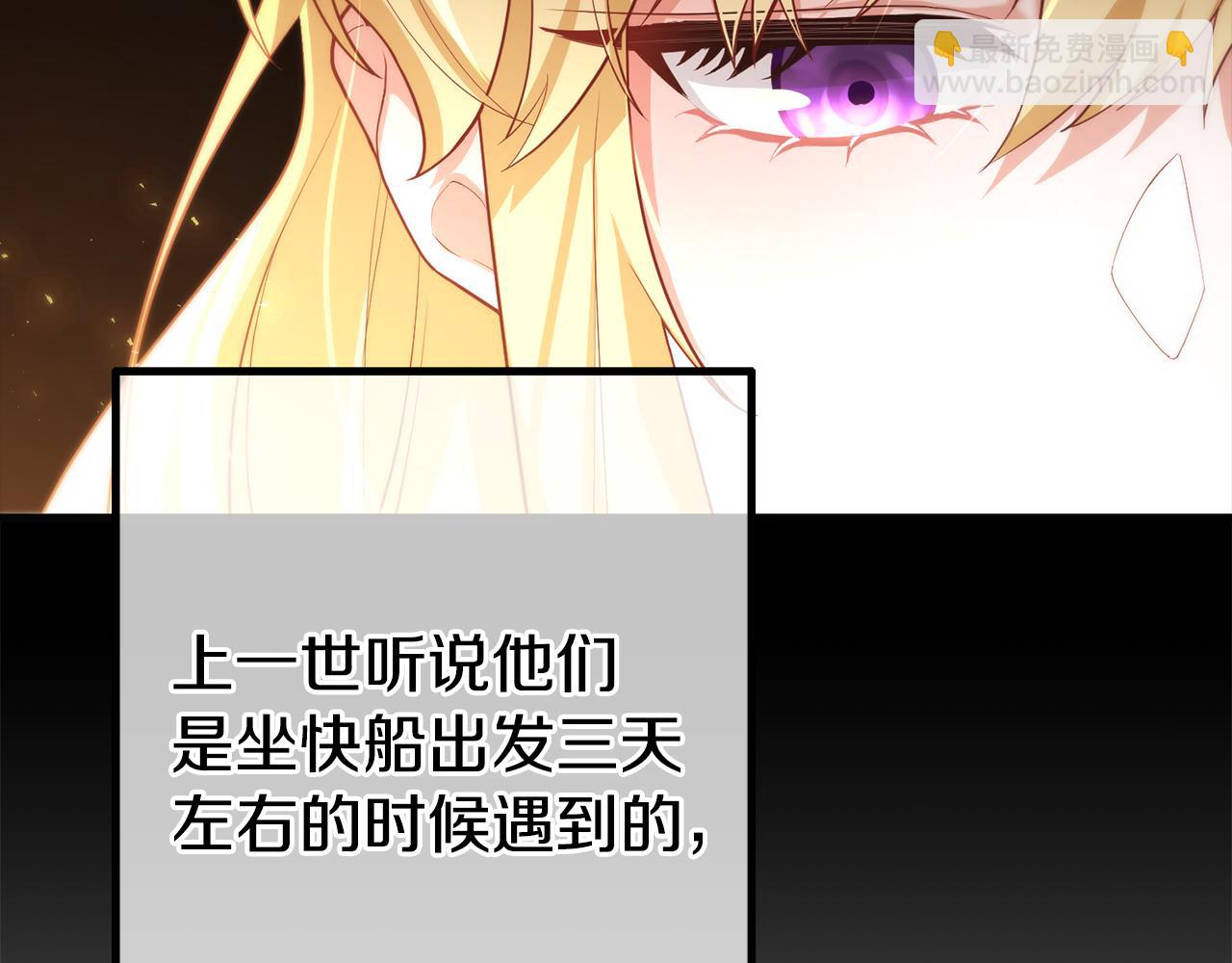 第29话 奥克的心脏114