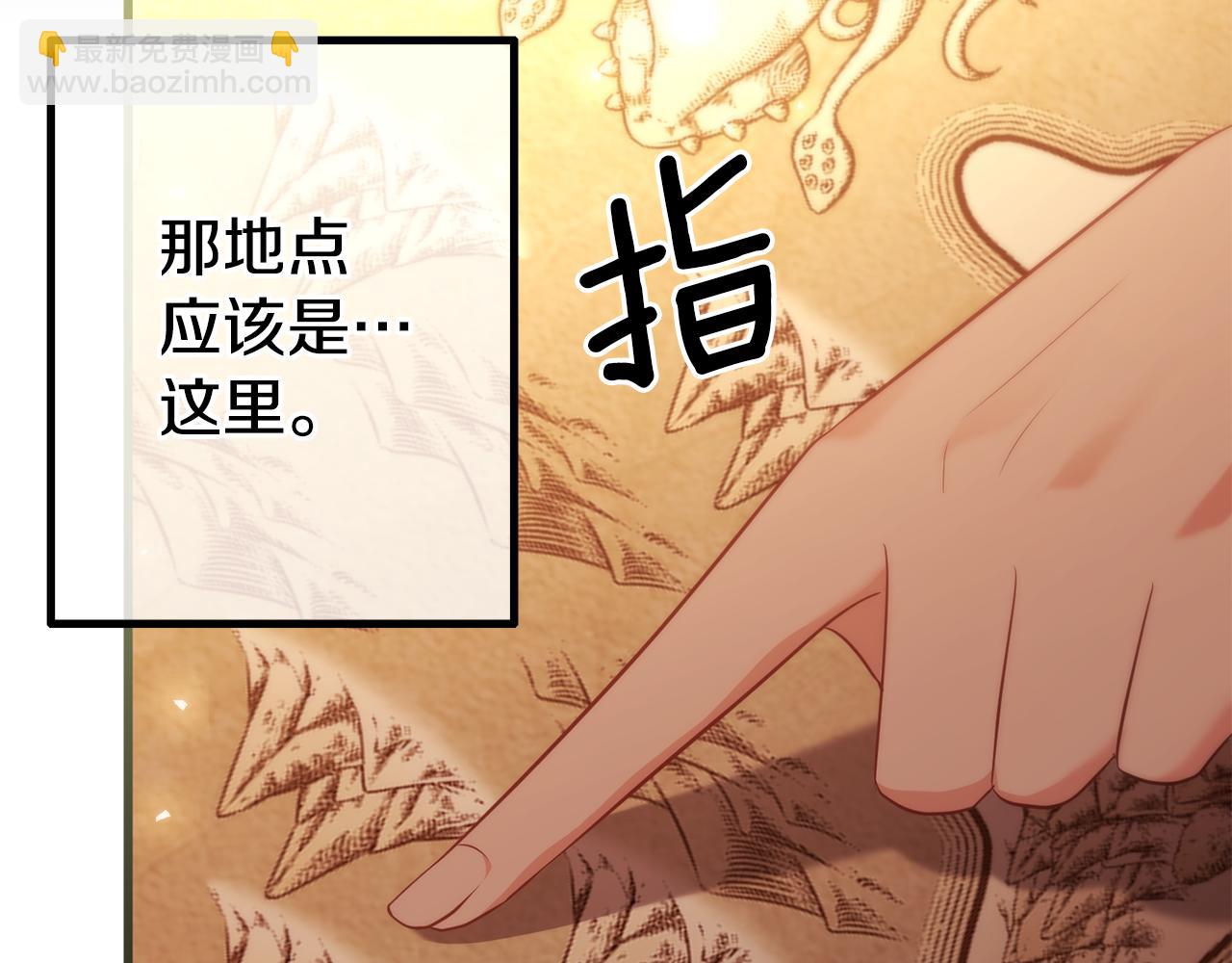 第29话 奥克的心脏116