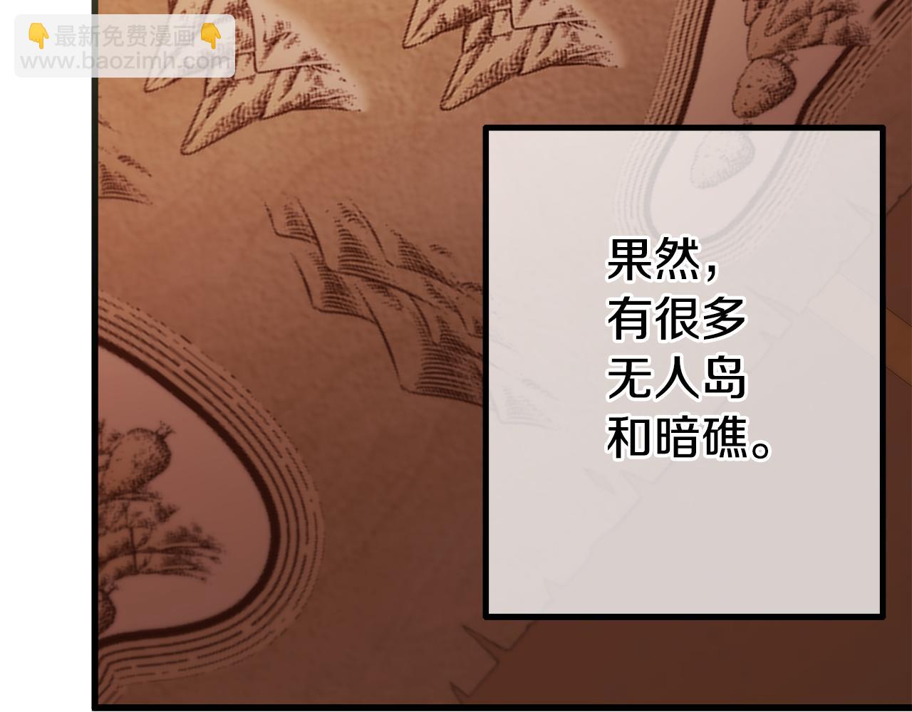 第29话 奥克的心脏117