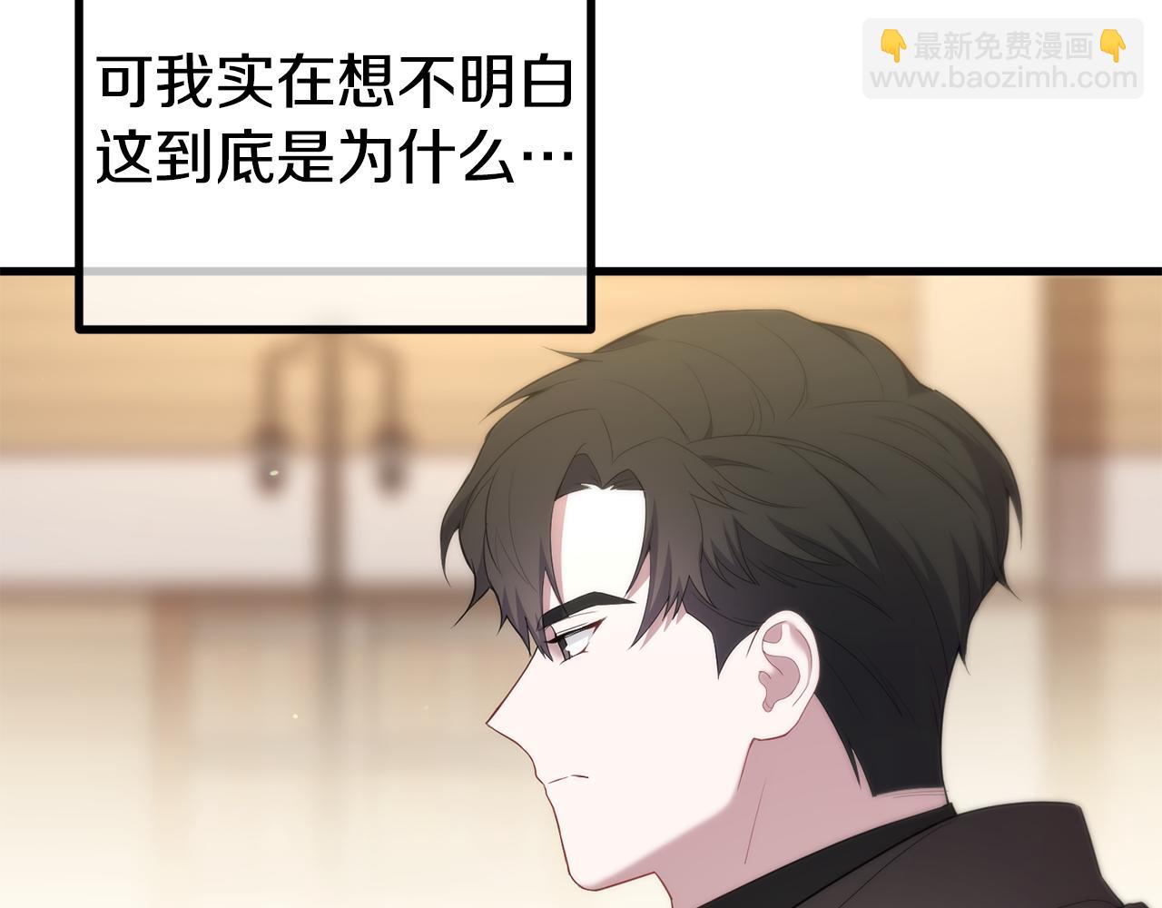 第29话 奥克的心脏12