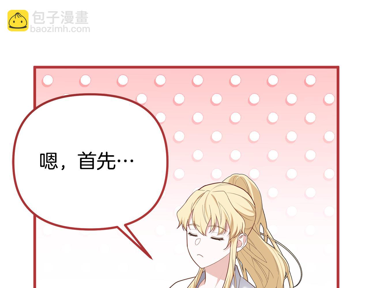 第29话 奥克的心脏123