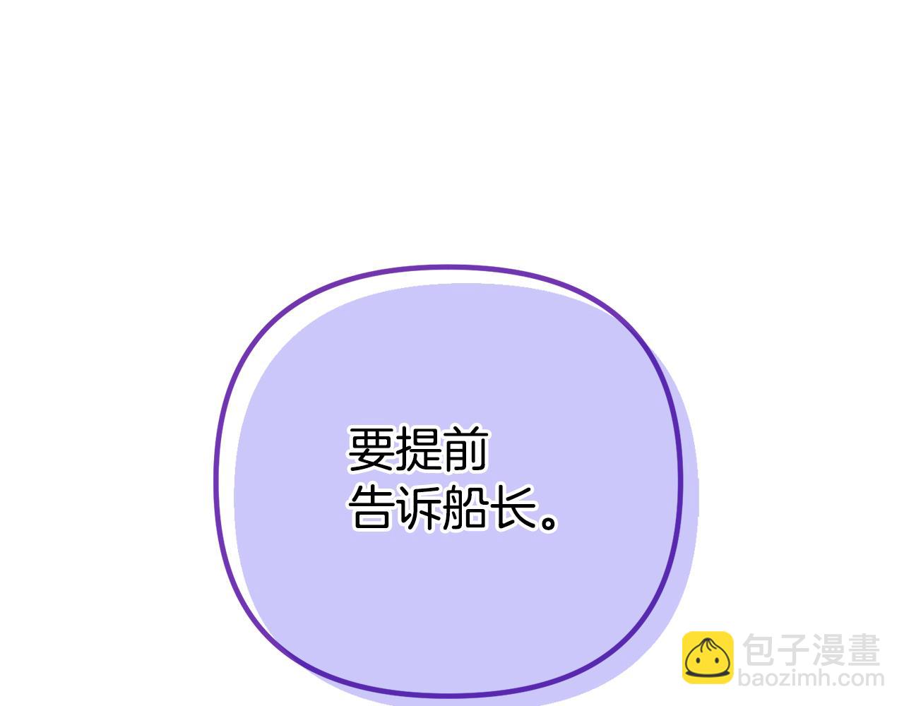 第29话 奥克的心脏125