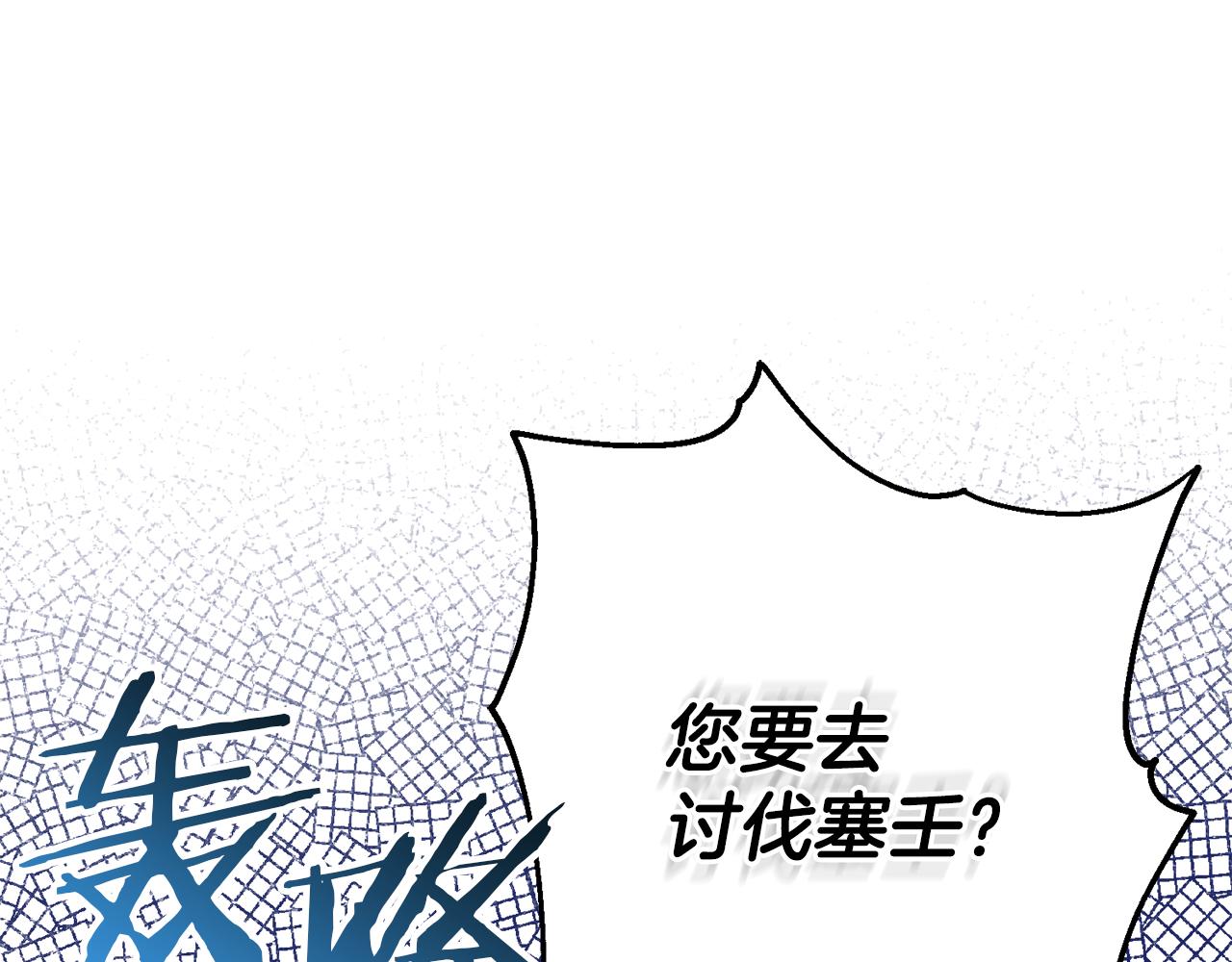 第29话 奥克的心脏127