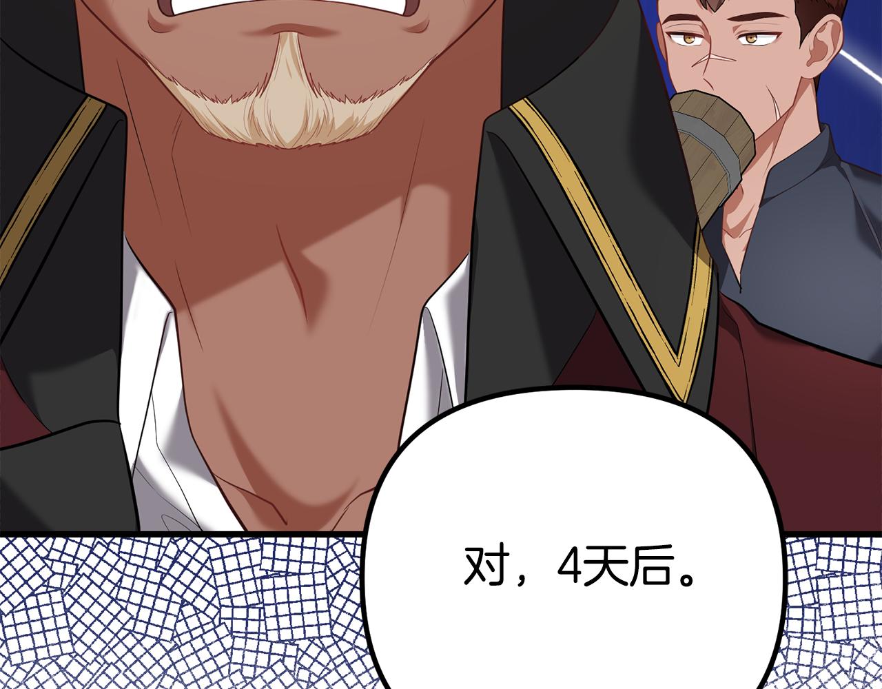 第29话 奥克的心脏129
