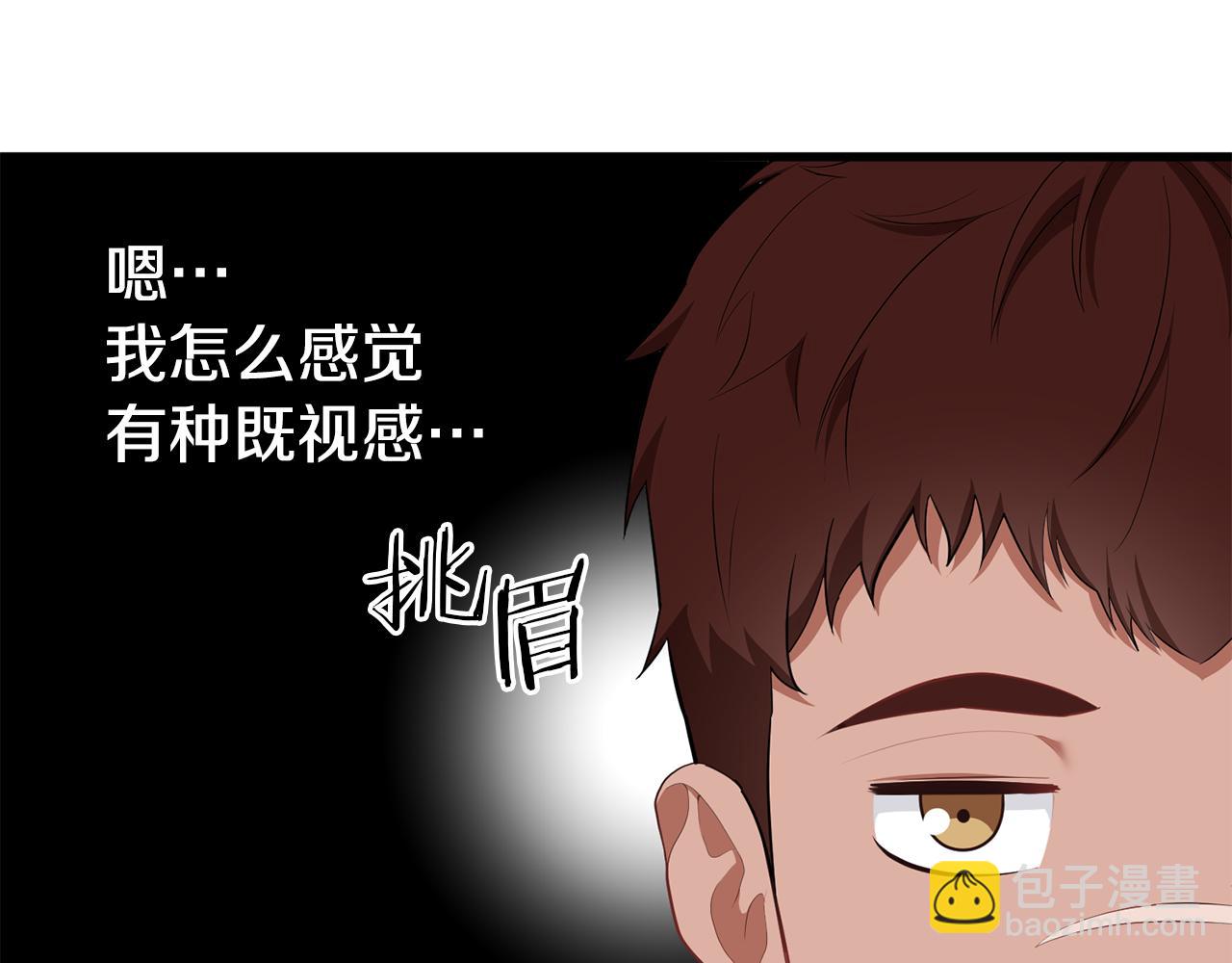 第29话 奥克的心脏133