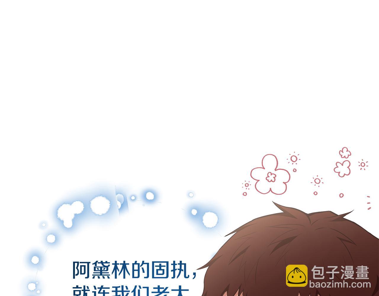 第29话 奥克的心脏135