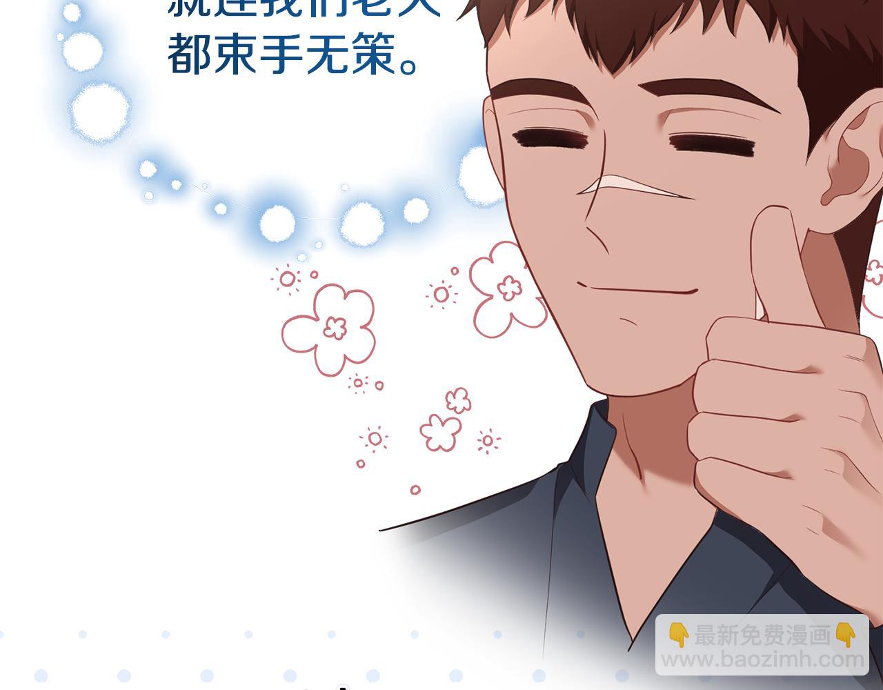 第29话 奥克的心脏136