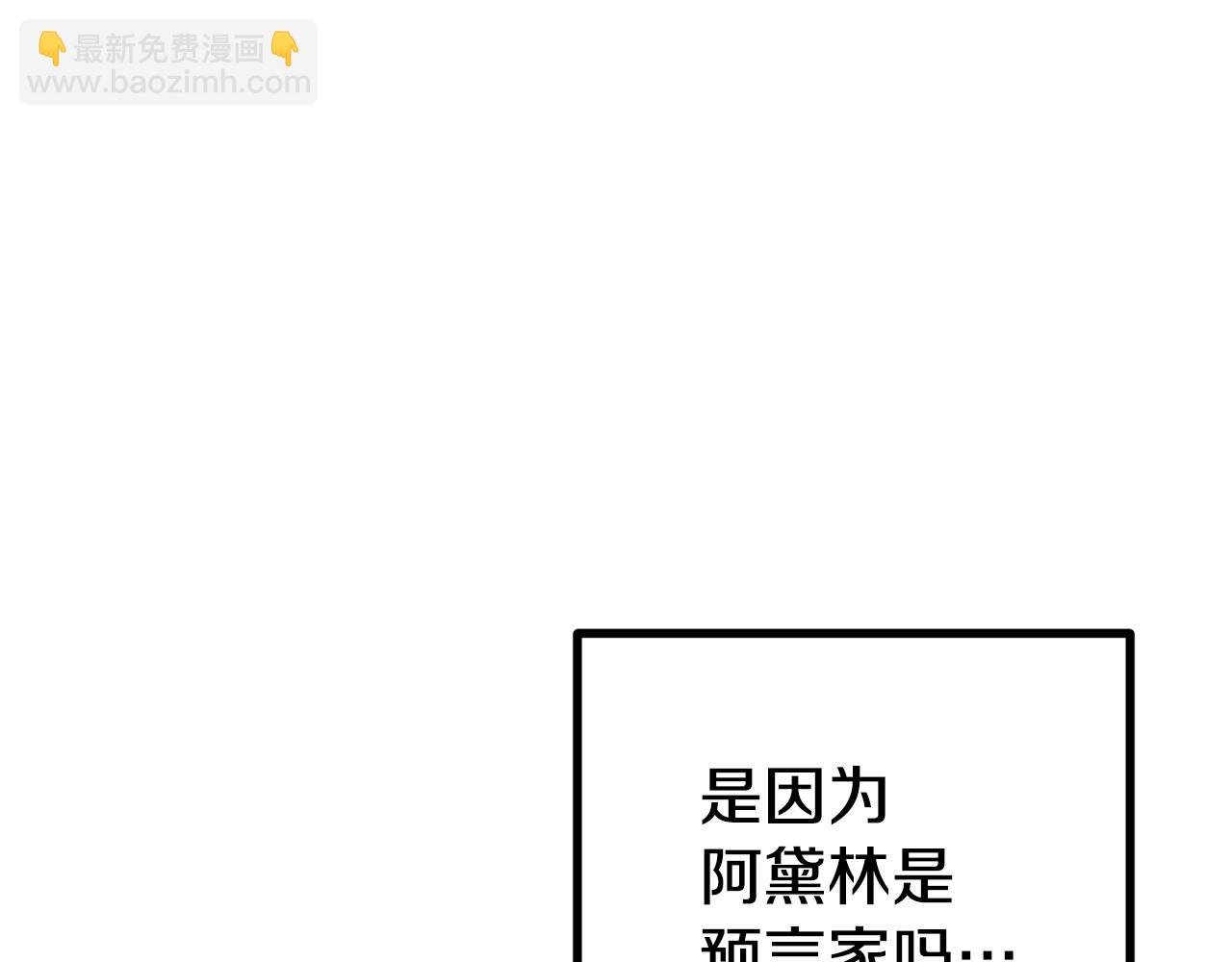 第29话 奥克的心脏14