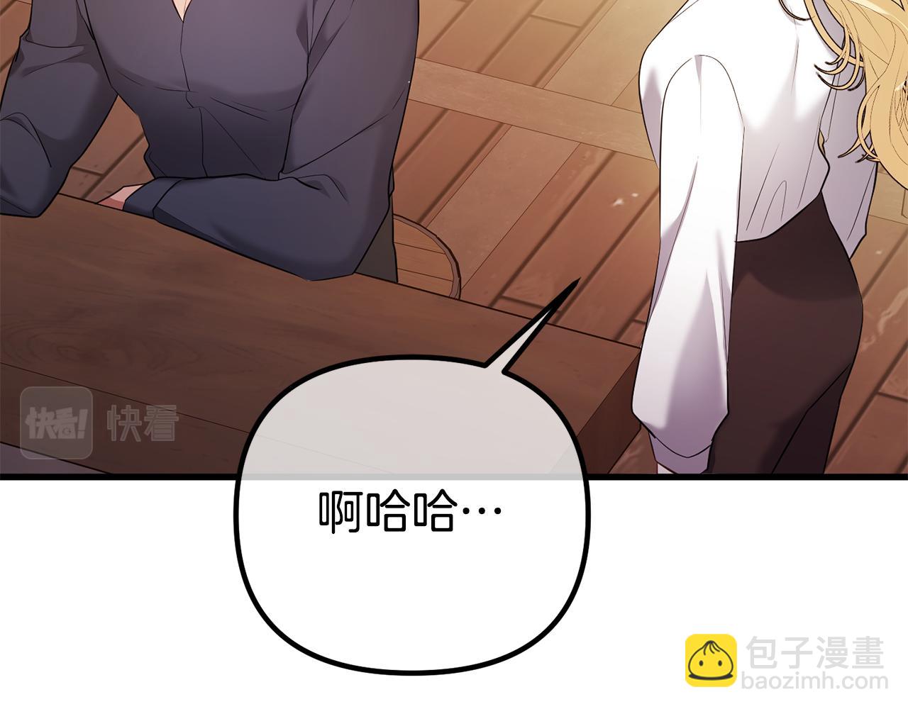 第29话 奥克的心脏142