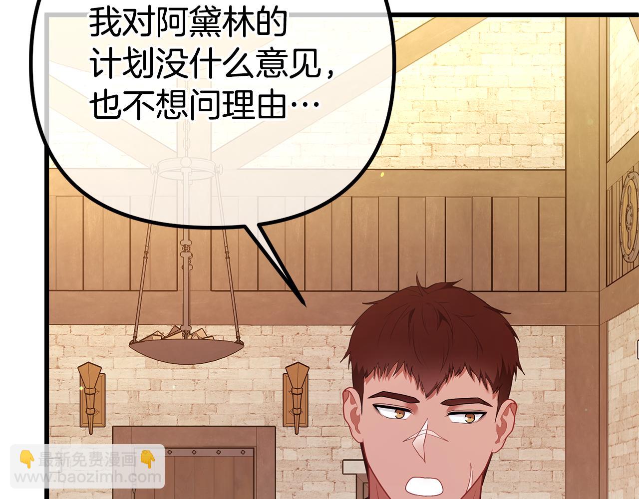 第29话 奥克的心脏144