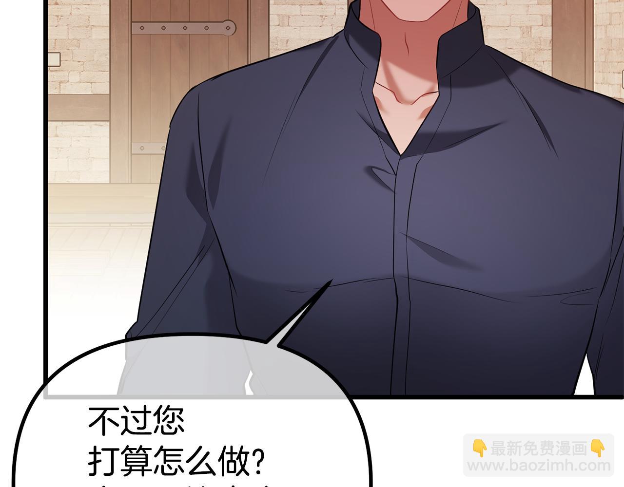 第29话 奥克的心脏145