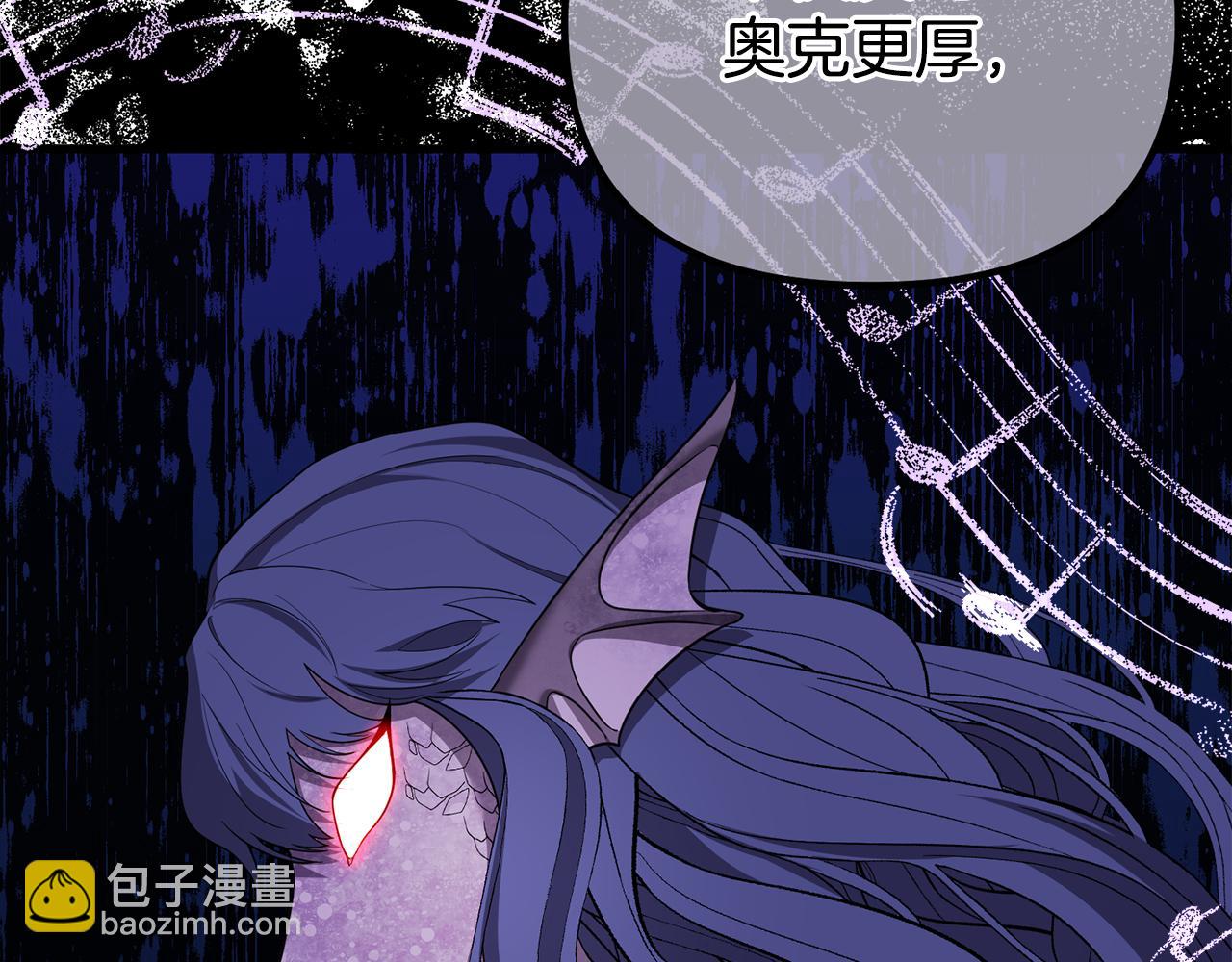 第29话 奥克的心脏147