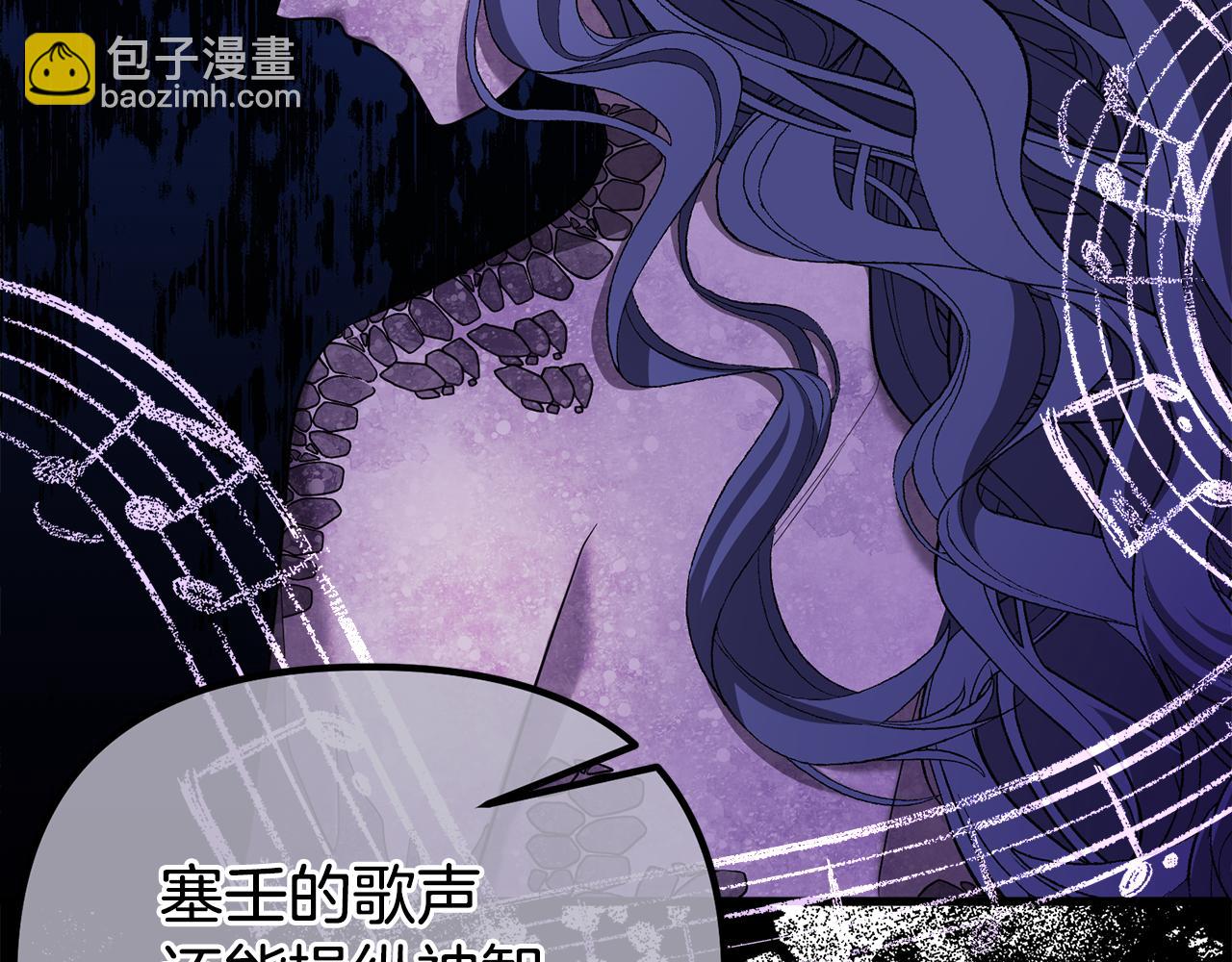 第29话 奥克的心脏148