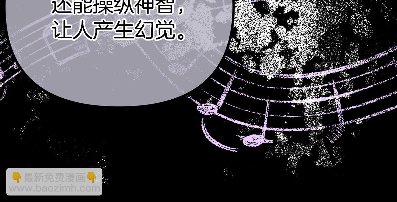 第29话 奥克的心脏149