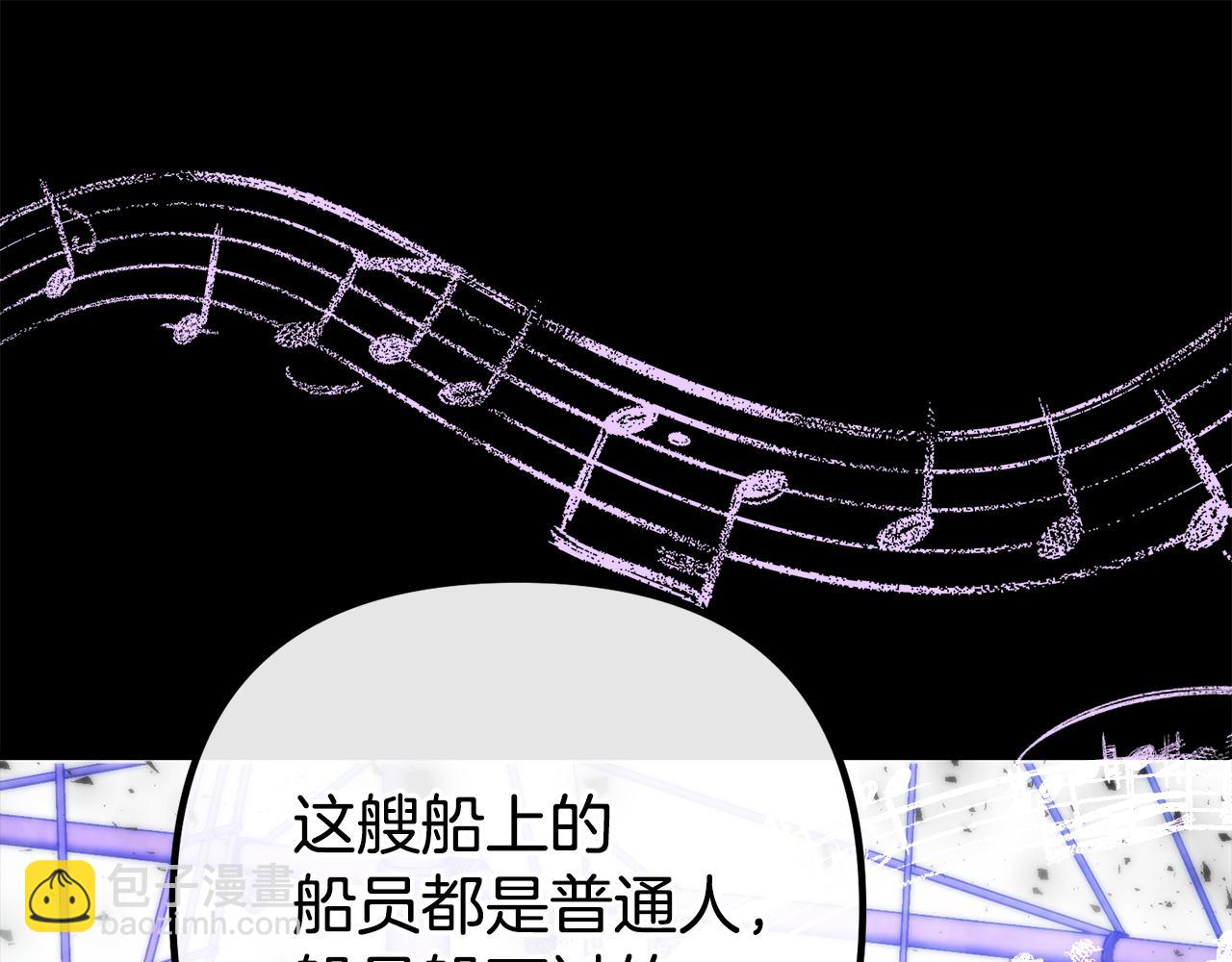 第29话 奥克的心脏150