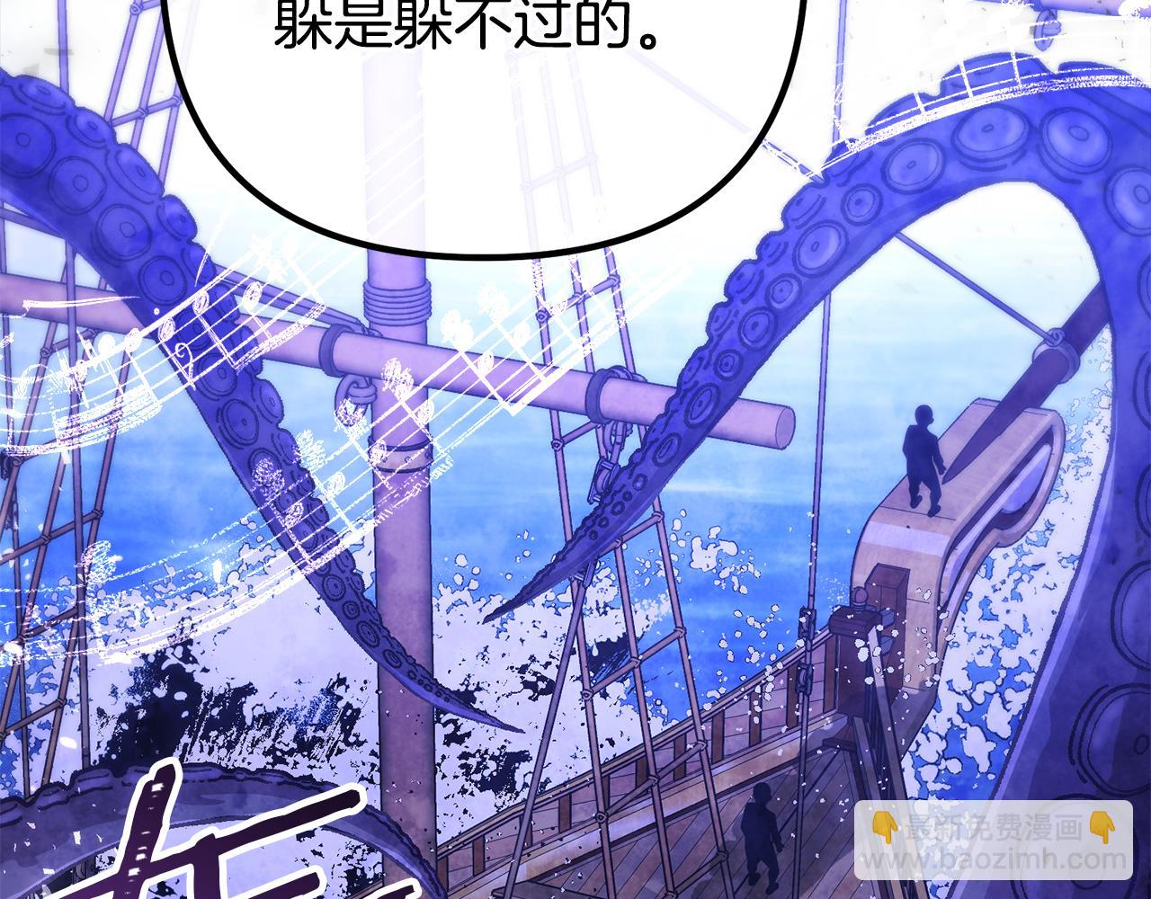 第29话 奥克的心脏151