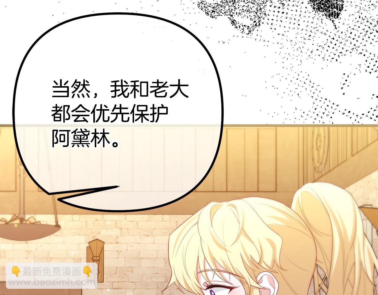 第29话 奥克的心脏154