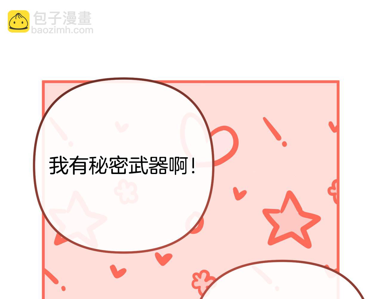 第29话 奥克的心脏156