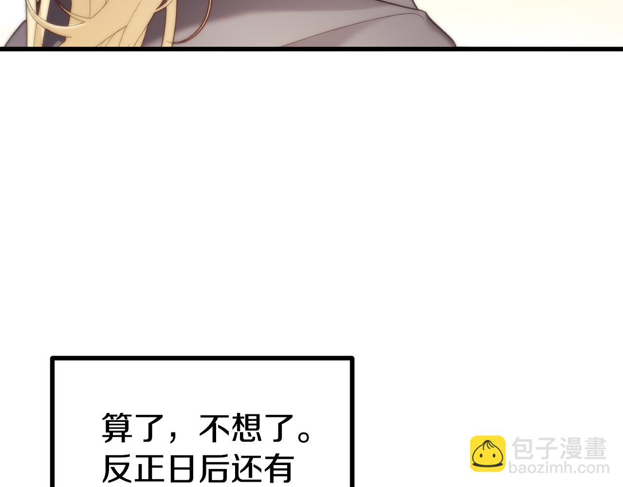 第29话 奥克的心脏16
