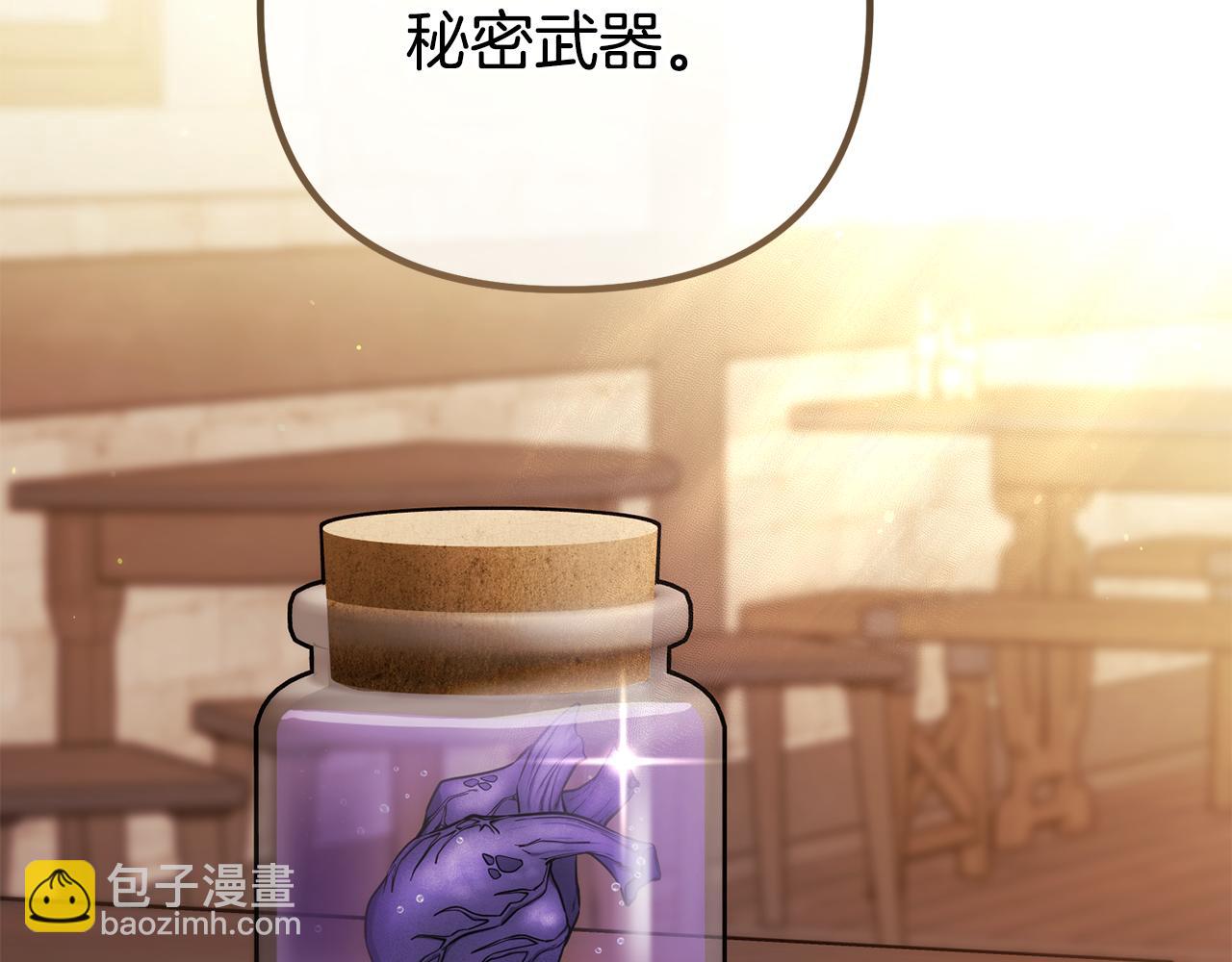 第29话 奥克的心脏163