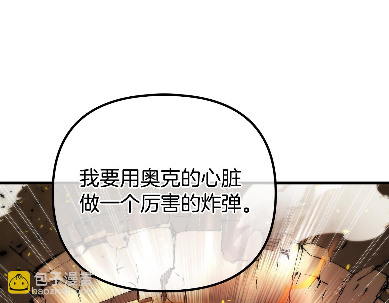 第29话 奥克的心脏169