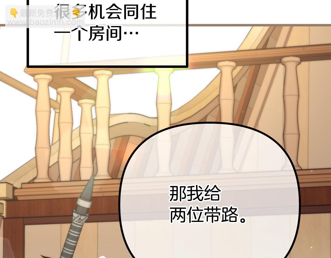 第29话 奥克的心脏17